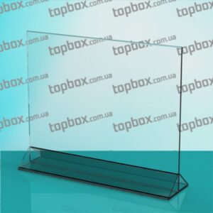 Менюхолдер під формат А4 (297x210) горизонтальний